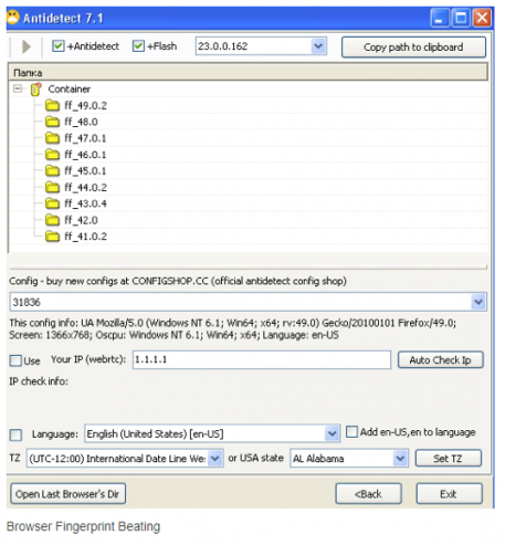 AntiDetect tool