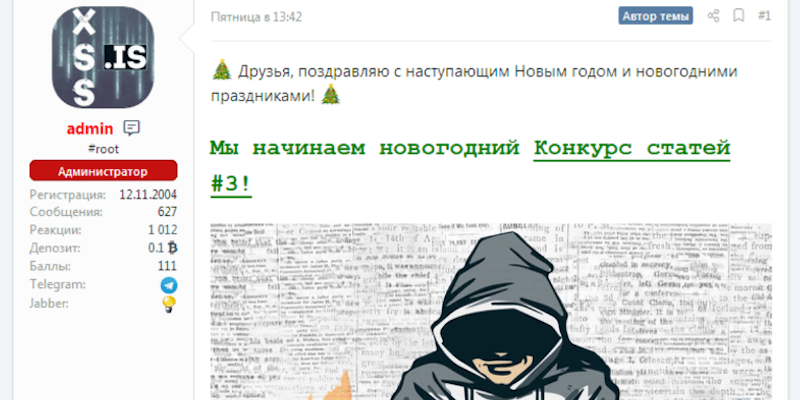 Competitions on Russian-language cybercriminal forums: Sharing expertise or threat actor showboating?