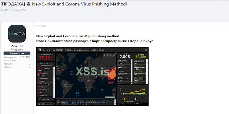 Blog Cyber Attacks Digital Risks Digital Shadows - blog cyber attacks digital risks moody roblox avatar 2020 Blog Cyber Attacks Digital Risks Digital Shadows - moody roblox avatar 2020
