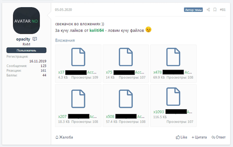 XSS user shares account credentials for popular streaming service