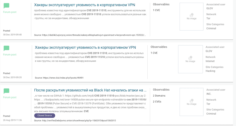 CVE-2019-115110 