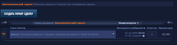 verified-escrow-system