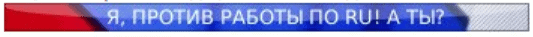 XSS banner