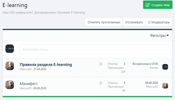 XXS e-learning