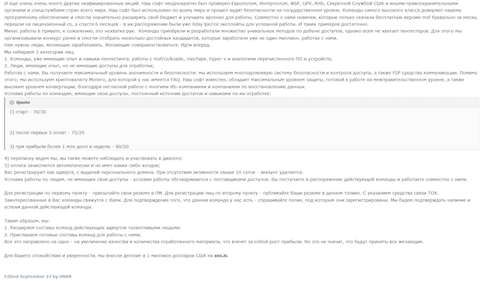 Post advertising new affiliate positions with Sodinokibi group