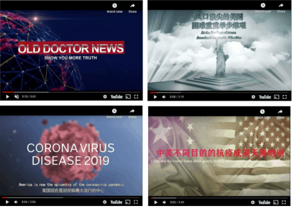 Videos removed from YouTube