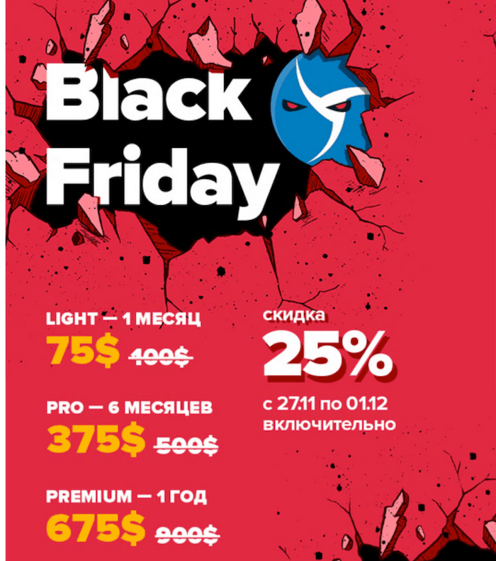 Discount for Linken Sphere browser on XSS