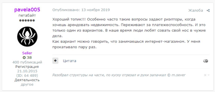 Cybercriminals Answer Cybercriminals Answer