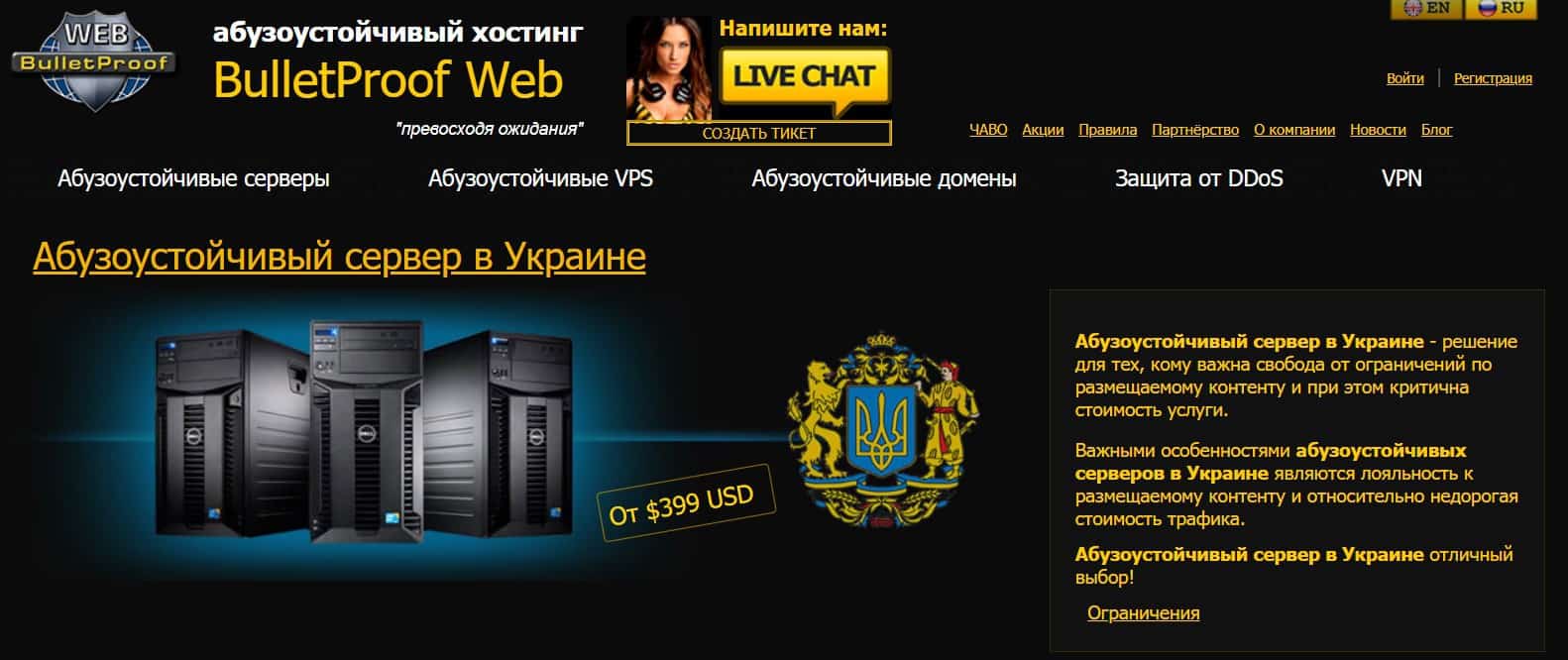 Figure3-Ukraine-Advertisement.jpg