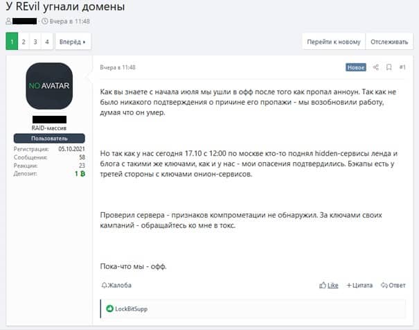 Регистрация tor browser mega tor browser bundle mac os mega2web